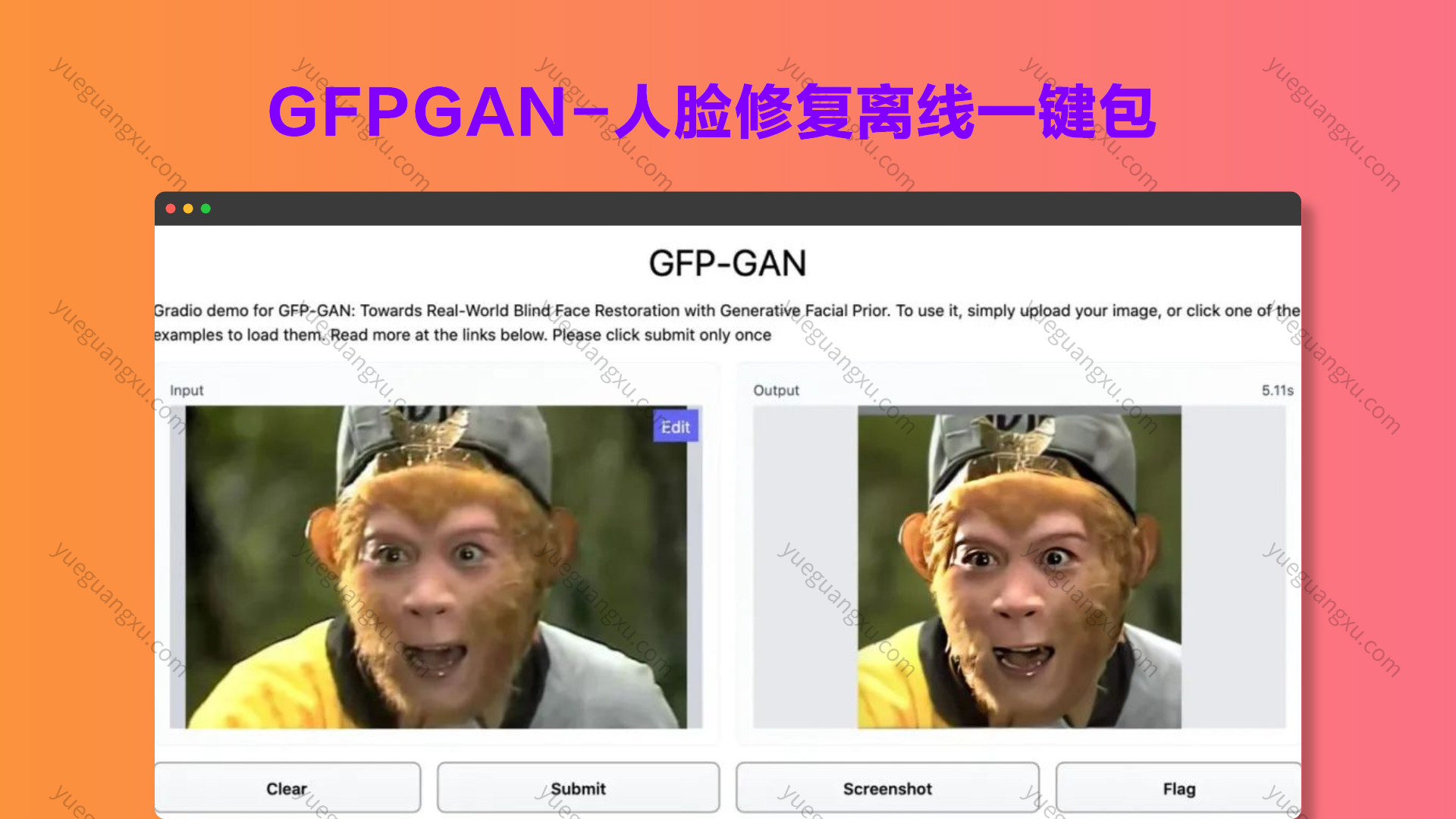 GFPGAN.png